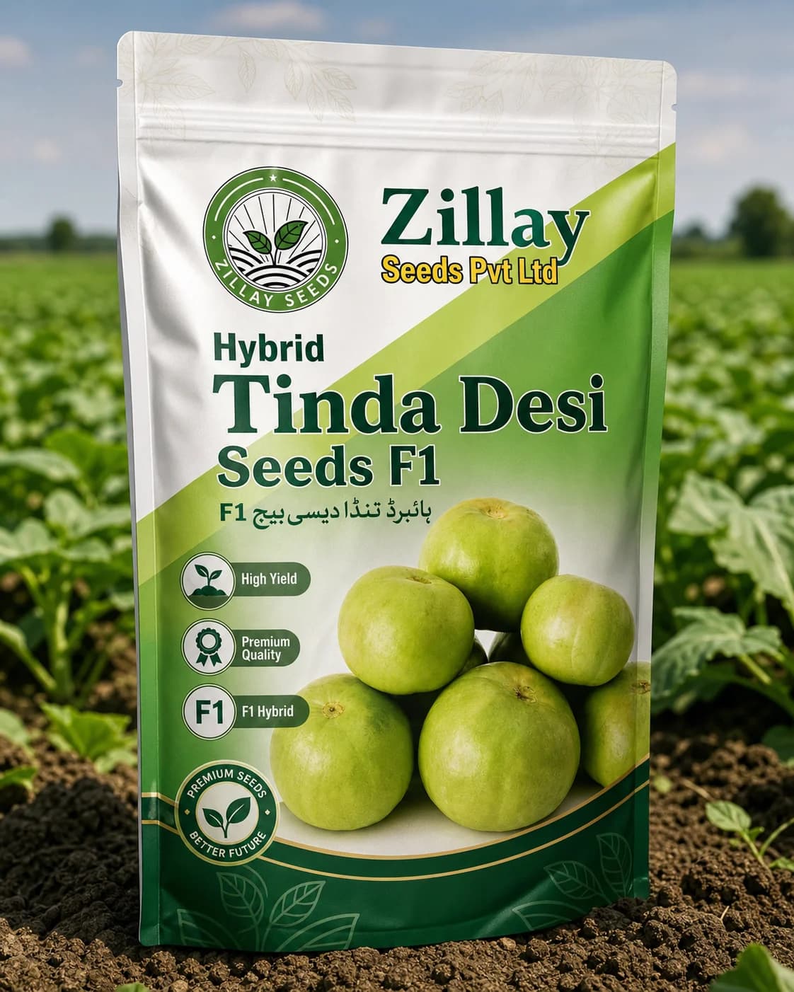 Hybrid Tinda Seeds online seed product by Zillay Seeds Pvt Ltd